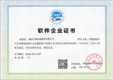 Qualifications and honors certificate 8