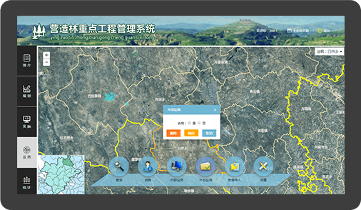 Smart forestry information system diagram one