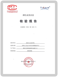 Tianrun Technology testing center