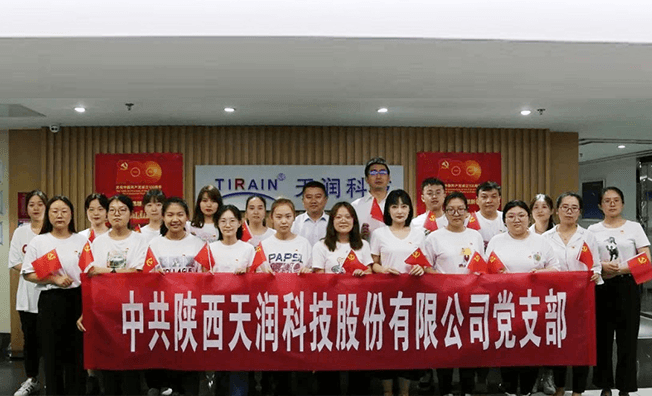 Tianrun Technology corporate culture