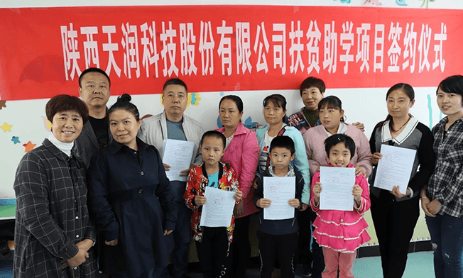 Tianrun Technology corporate culture