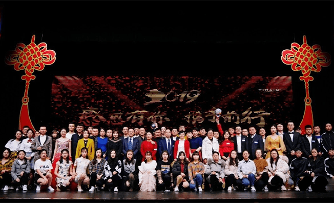 Tianrun Technology corporate culture